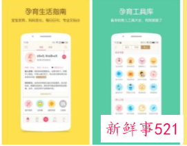 家长如何教育孩子的方法app