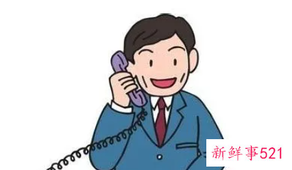 面试电话要注意哪些