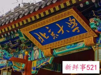 2022年各高校预算公布，清华大学超过300亿