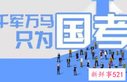 2022年国考成绩查询入口