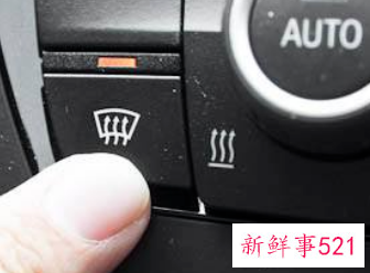 前挡风玻璃出风口起雾