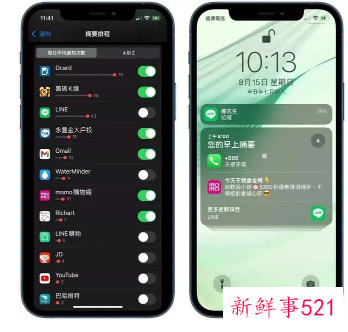 iOS 16发布时间确定