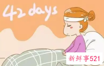 坐月子100天科学吗