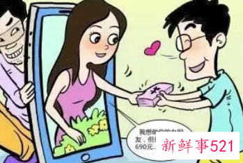 网恋女人骗你的表现