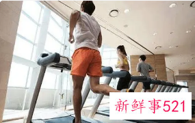 跑步机减肥小窍门