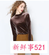 梦见丝绒什么意思