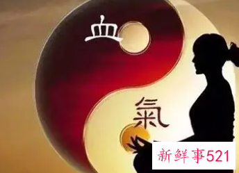 气血旺盛什么意思