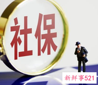 生孩子辞职社保怎么办理手续