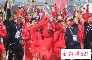 中国女足逆转再度登顶亚洲杯