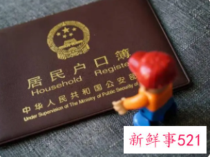 桂林新生儿入户流程