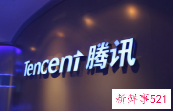 腾讯或将面临数亿元创纪录罚款