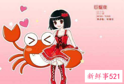 白羊男一生真爱的星座是哪些