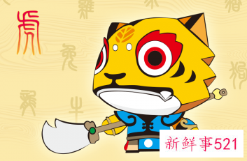 属虎的人为什么不能戴黄金