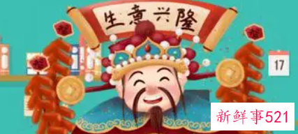 梦见生意是什么意思