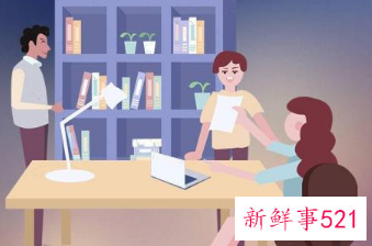 女人不要和领导走太近