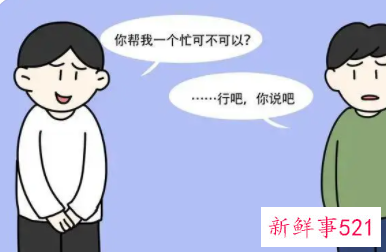 性格内向不善交际怎么办