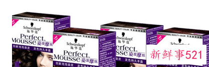 染发剂哪个牌子好而且还是纯天然