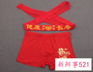 红内裤什么寓意