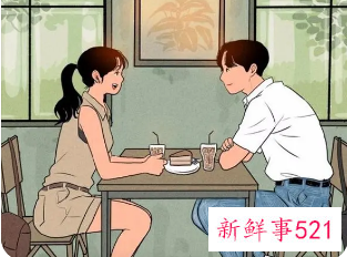 男生给你透露经济状况