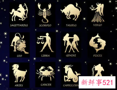 怎样算自己的星座