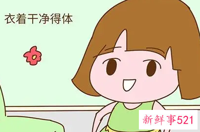 孩子邋遢怎么办