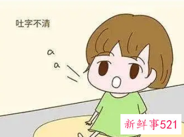 5岁儿童发育迟缓