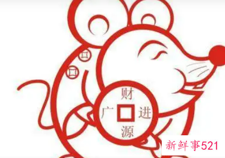 属鼠人的全年运势1984出生