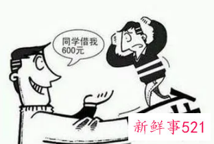 梦见与人因为钱财争执