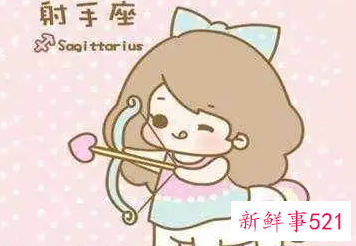 射手男喜欢脾气大的女生吗