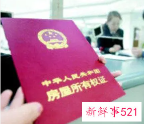 配偶一方死亡房产证要改吗