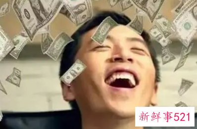 有钱的人怎么称呼