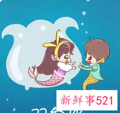 最配狮子男的星座女