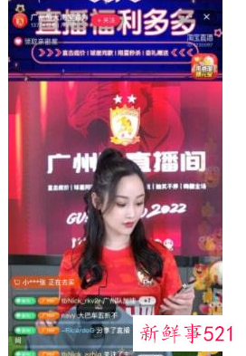 广州队尝试直播卖货，多管齐下寻觅生机