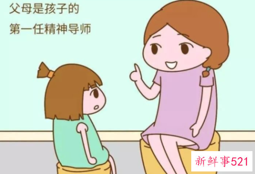 怎样去塑造孩子良好性格