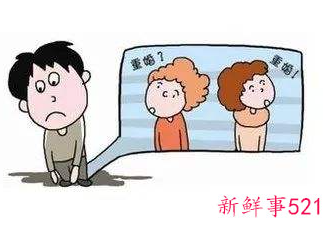怎样才算是重婚