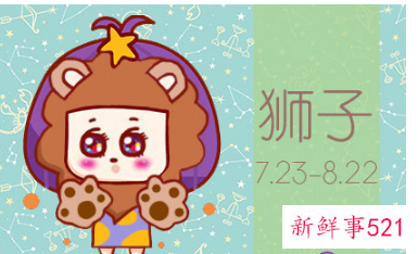 白羊座的倒霉色是什么颜色