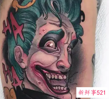 小丑纹身花臂