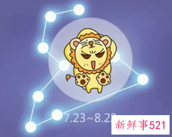 属虎是什么星座