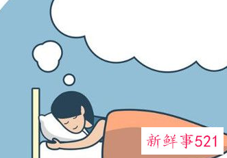 做春梦是什么寓意