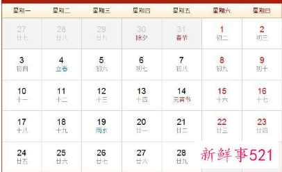 2月10号历史上的今天