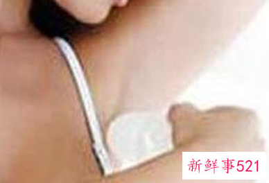 腋下出汗有异味怎样去除