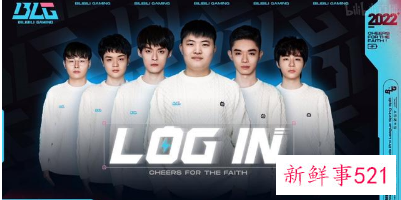 uzi复出加入哪个战队