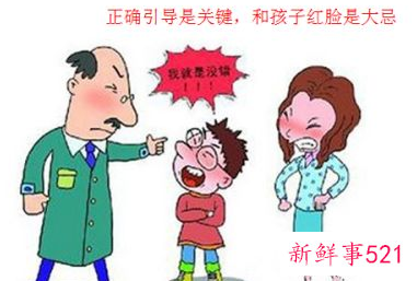 教育青春期孩子的方法