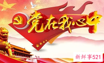 第三份重大历史决议学习感悟