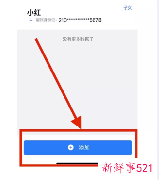 大连医保2022什么时候在哪里办理