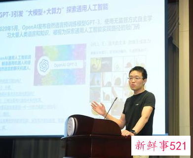 中国首个虚拟学生就读清华，“华智冰”有啥背景？