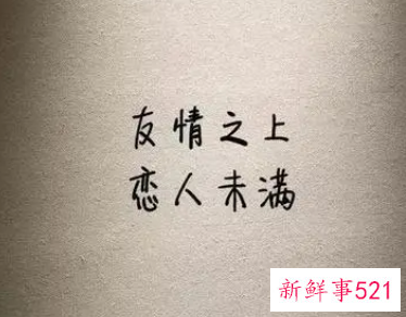 周年纪念日情话短句