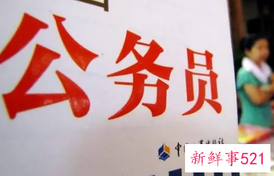 2022年江苏省考时间安排表