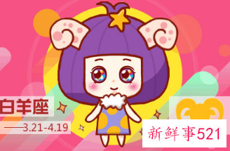 白羊男会因为什么回头