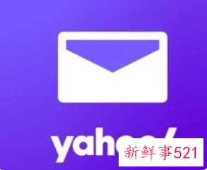 雅虎邮箱官宣停止中国大陆服务